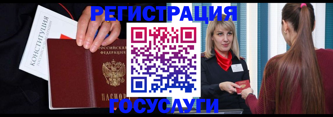 пропишу в квартире в Башкортостане