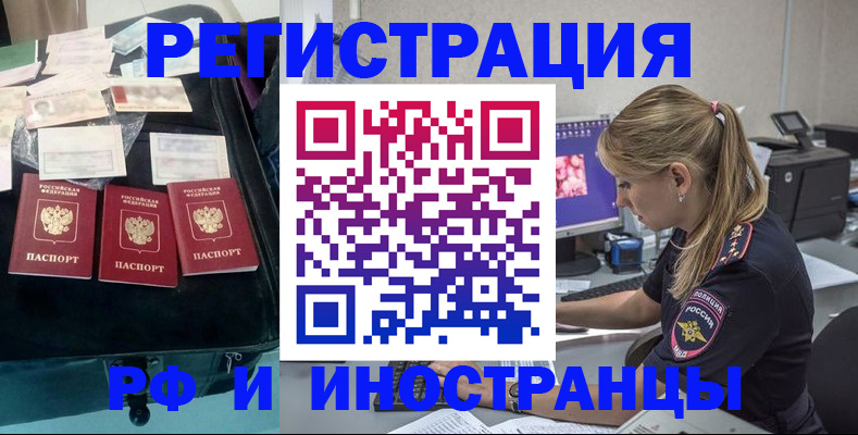 регистрация для дет. сада в Башкортостане